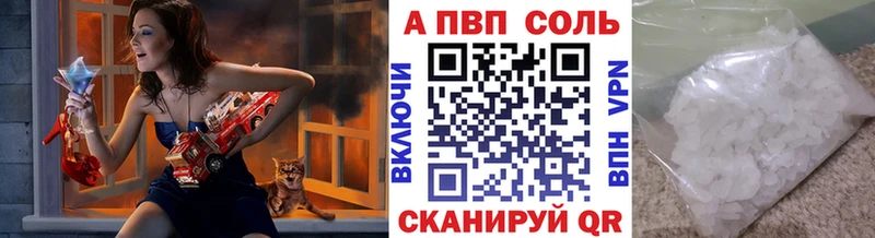 А ПВП VHQ Черняховск
