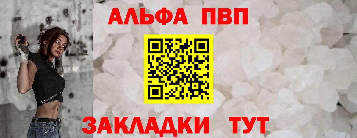 A-PVP СК КРИС Черняховск