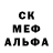 ЭКСТАЗИ MDMA bones macgones
