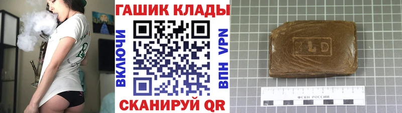 как найти   Черняховск  ГАШ ice o lator 