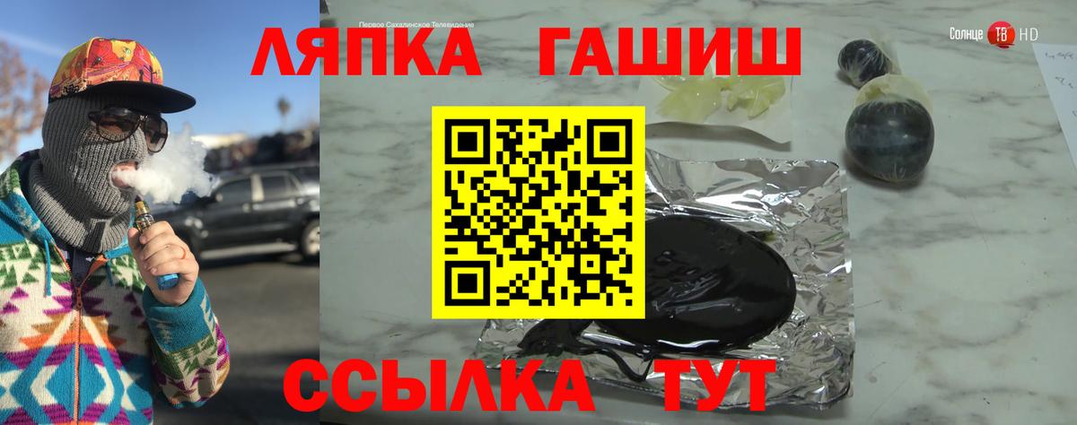 ГАШ 40% ТГК Черняховск
