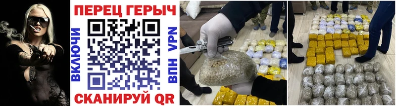 где купить наркотик Черняховск Героин Heroin