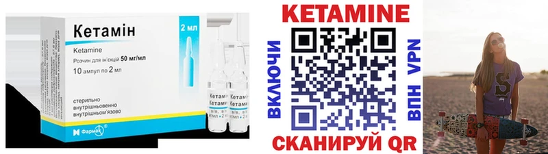 маркетплейс какой сайт блэк спрут рабочий сайт Черняховск КЕТАМИН ketamine