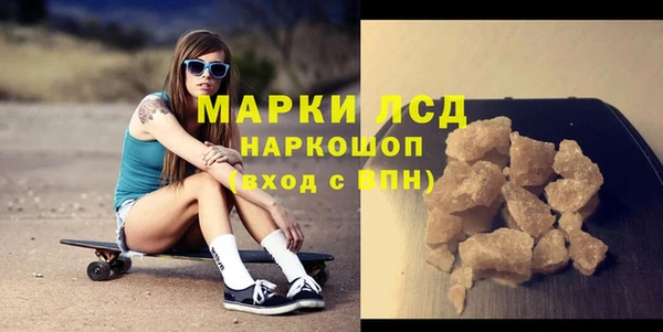 мдма Куйбышев