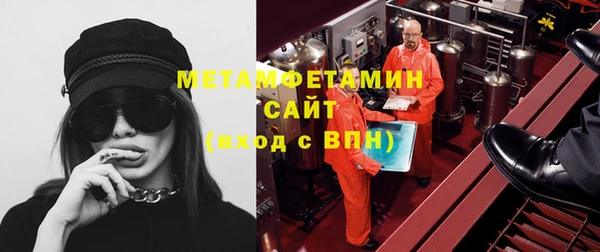 синтетический гашиш Кулебаки
