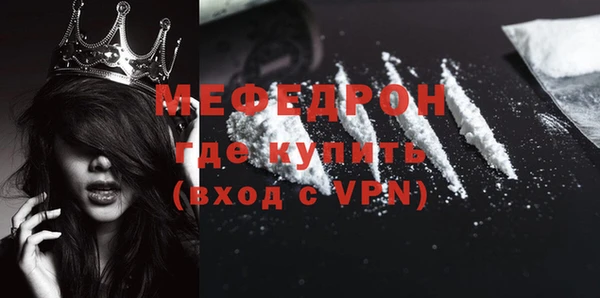 мдма Куйбышев