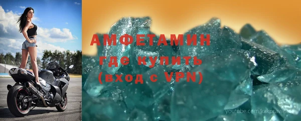 синтетический гашиш Кулебаки