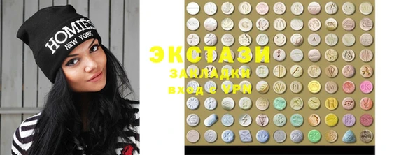 ECSTASY Аркадак