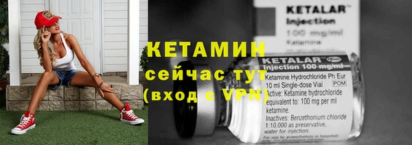 мефедрон VHQ Братск