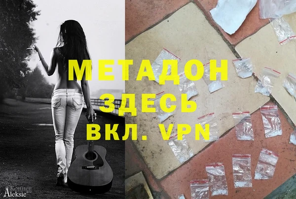 мдма Куйбышев