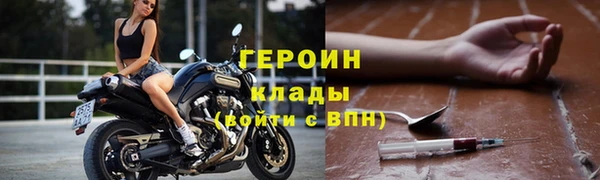 мдма Куйбышев