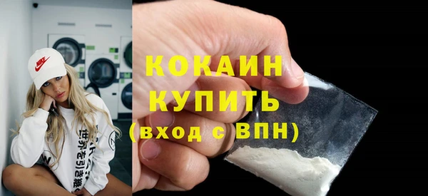 мдма Куйбышев