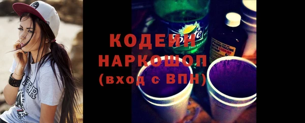 мдма Куйбышев