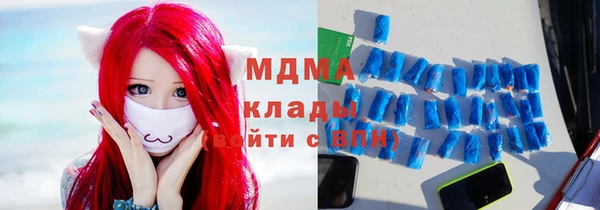 синтетический гашиш Кулебаки