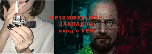 синтетический гашиш Кулебаки