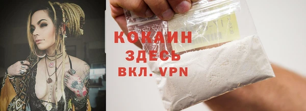 мдма Куйбышев