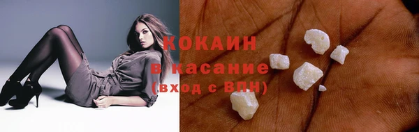 мескалин Великий Новгород