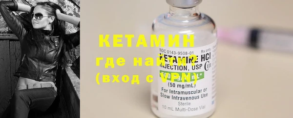 синтетический гашиш Кулебаки