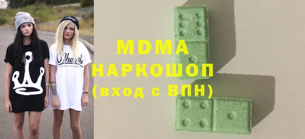 ALPHA PVP Лагань