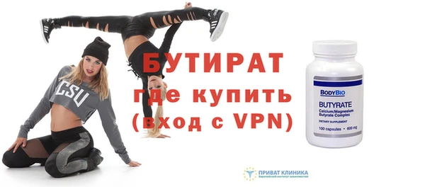 наркотики Орск