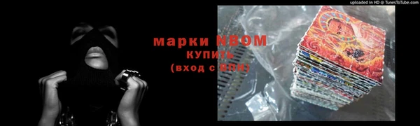 мдма Куйбышев