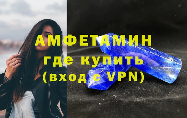 синтетический гашиш Кулебаки