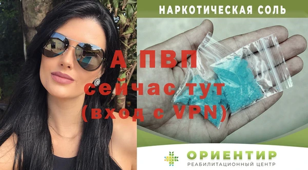 синтетический гашиш Кулебаки