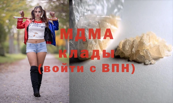мдма Куйбышев