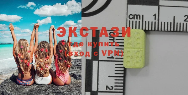 синтетический гашиш Кулебаки