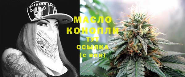синтетический гашиш Кулебаки