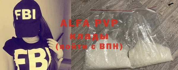 меф VHQ Лабытнанги