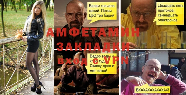 меф VHQ Лабытнанги