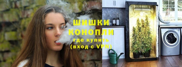 мефедрон VHQ Братск