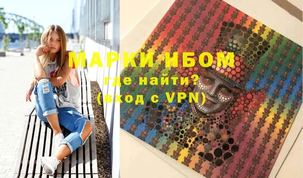 эйфоретик Мегион