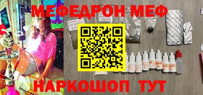 стафф Обь