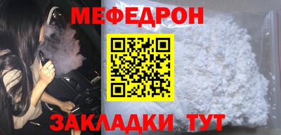 метамфетамин Нягань