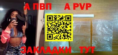 стафф Обь