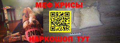 метамфетамин Нягань
