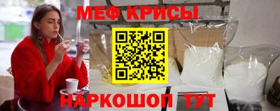 скорость Балашиха