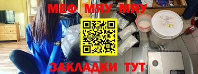 метамфетамин Нягань