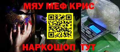 спиды Балаково