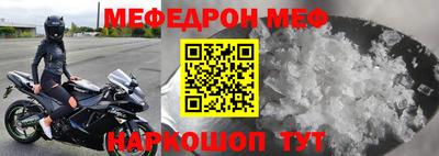стафф Обь