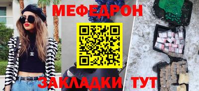метамфетамин Нягань