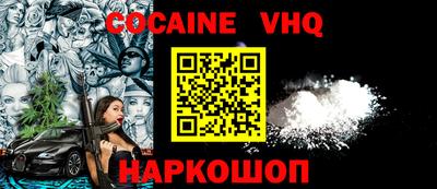 стафф Обь