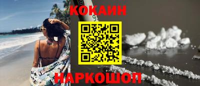 спиды Балаково