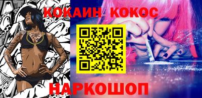 скорость Балашиха