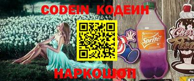 стафф Обь