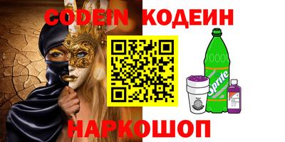 скорость Балашиха