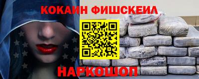 стафф Обь
