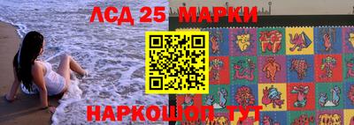 марки nbome Балахна